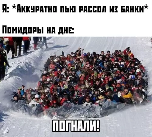 Смешная картинка №377840
