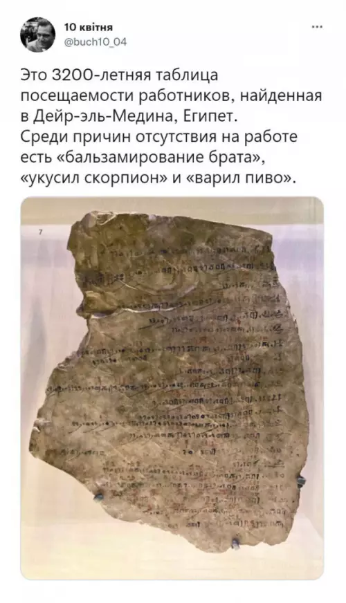 Смешная картинка №656054