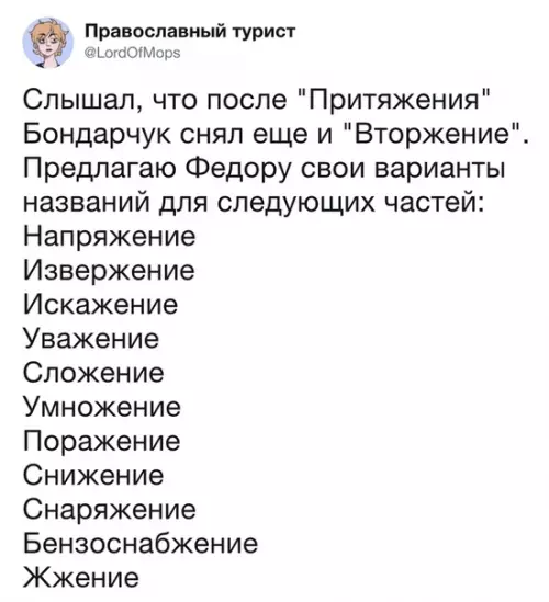 Смешная картинка №438371 Налогообложение