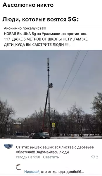 Смешная картинка №542778