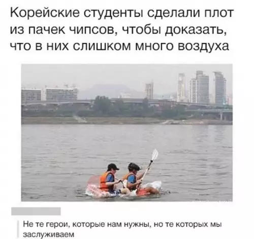 Смешная картинка №258987