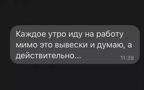Смешная картинка №587609