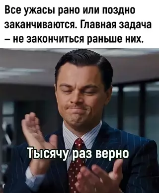 Смешная картинка №710108