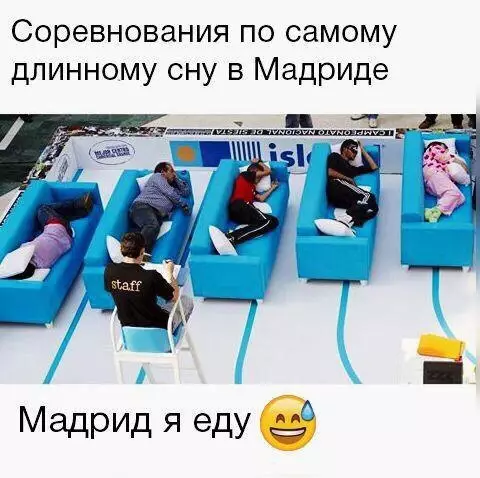 Смешная картинка №234681