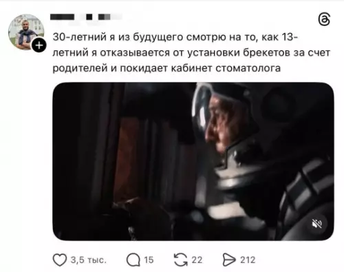 Когда осознал масштаб катастрофы 💀 - 30-летний я из будущего смотрю на то, как 13-летний я