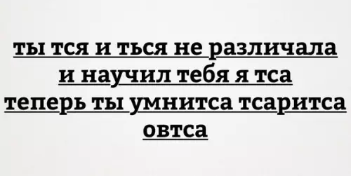 Смешная картинка №343941