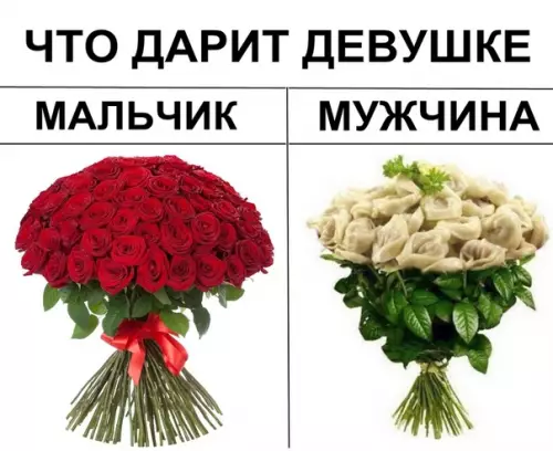 Смешная картинка №341479