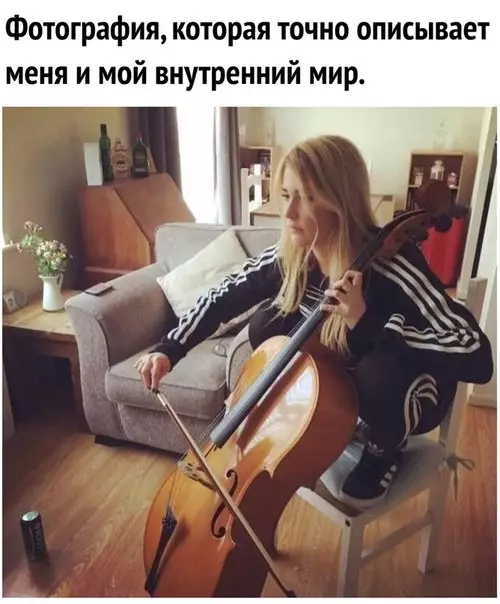 Смешная картинка №277601