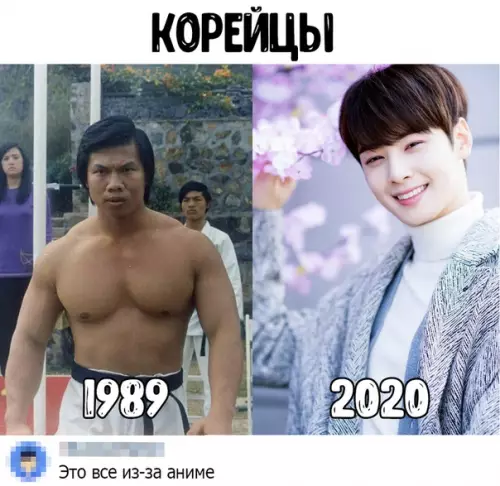 Смешная картинка №447118