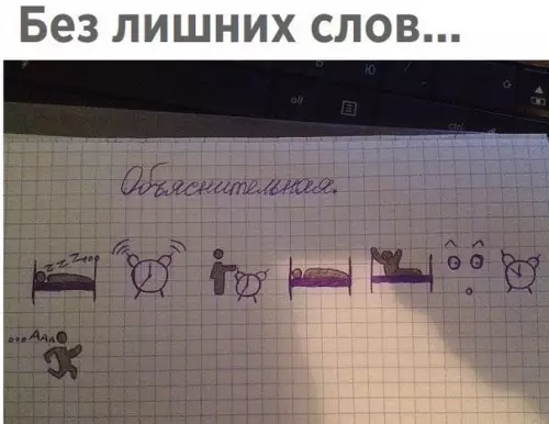 Смешная картинка №394505