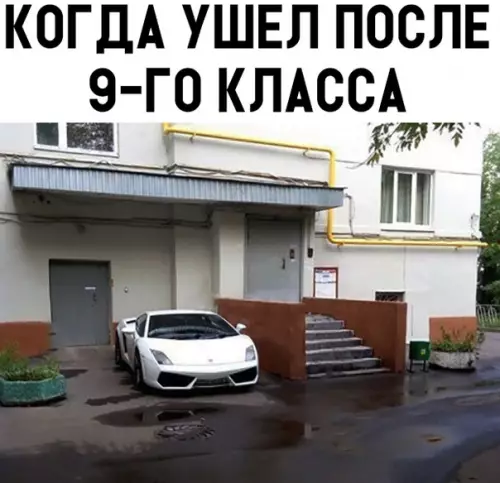 Смешная картинка №316525