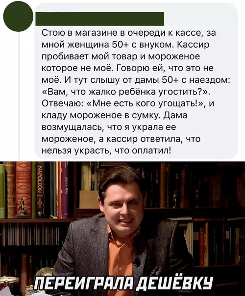 Смешная картинка №623539