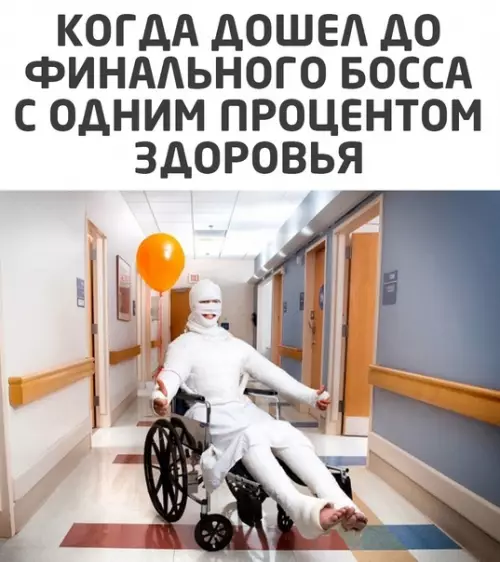 Смешная картинка №545542