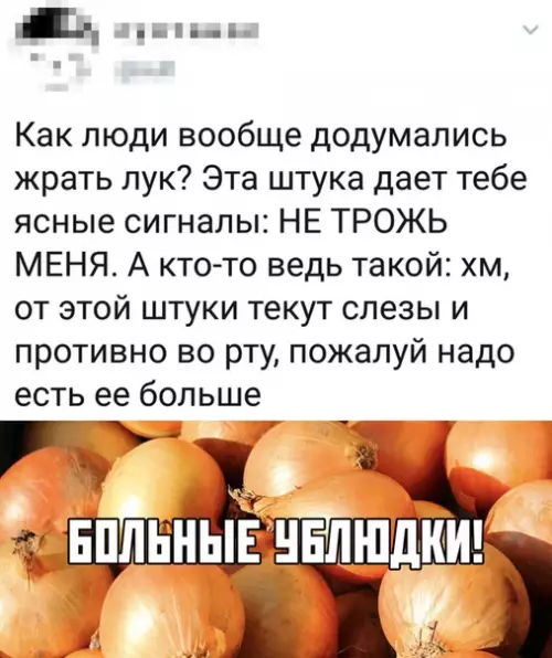 Смешная картинка №353072