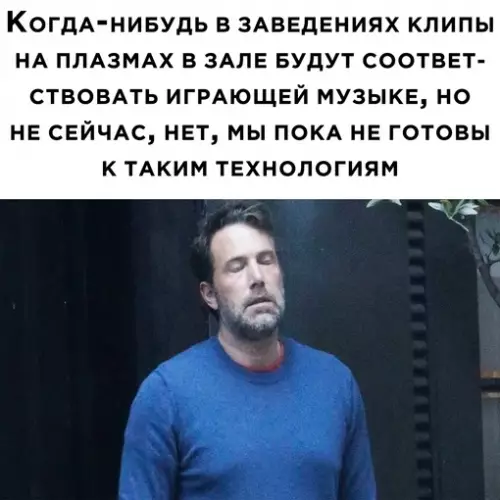 Смешная картинка №671074