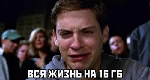 продолжение Смешная картинка №566794