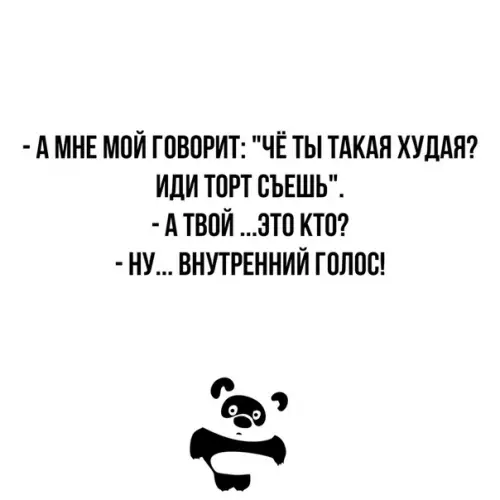 Смешная картинка №354269