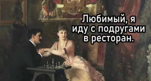 Смешная картинка №744079