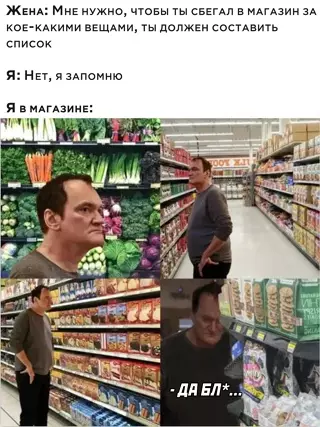 Смешная картинка №642239