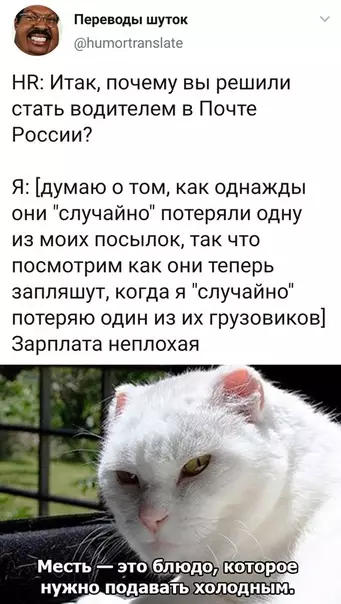 Смешная картинка №386770