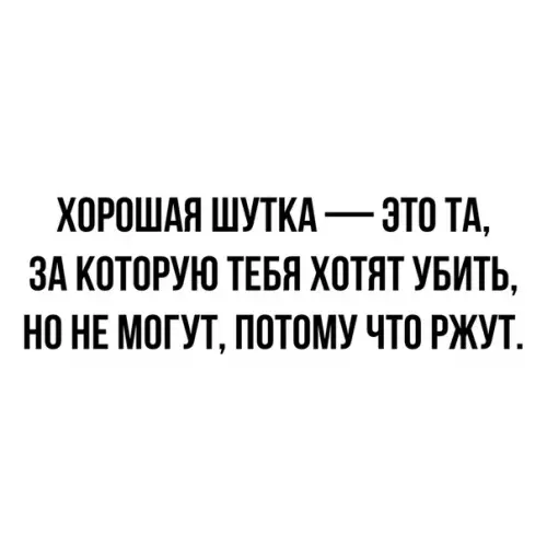 Смешная картинка №345444