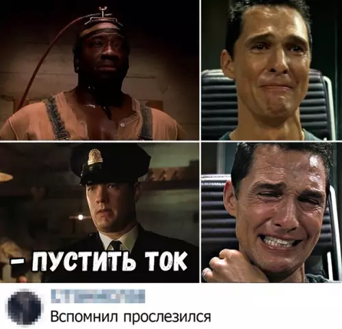 Смешная картинка №386886