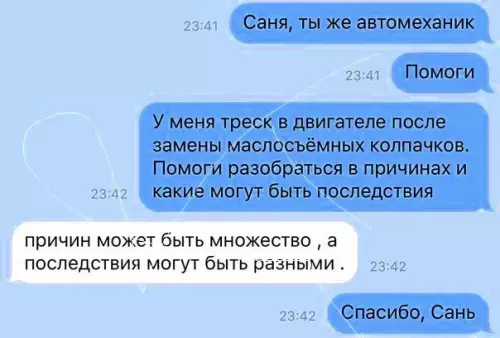 Смешная картинка №295261