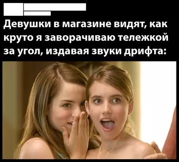 Смешная картинка №745459