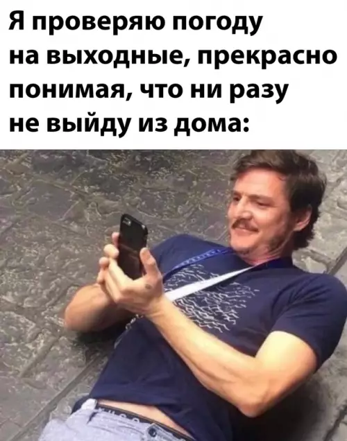 Смешная картинка №636624