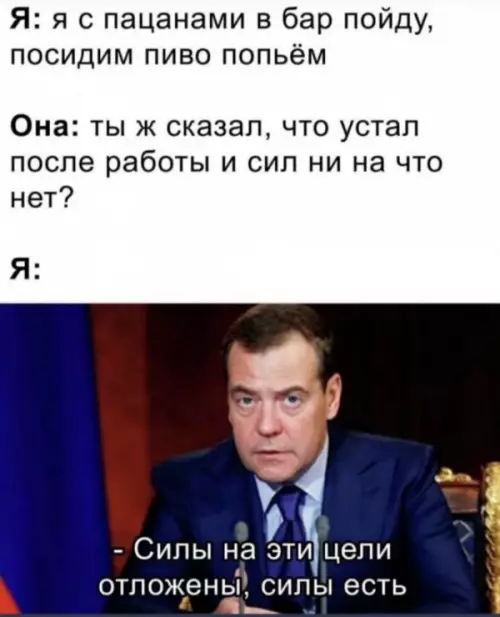 Смешная картинка №657692