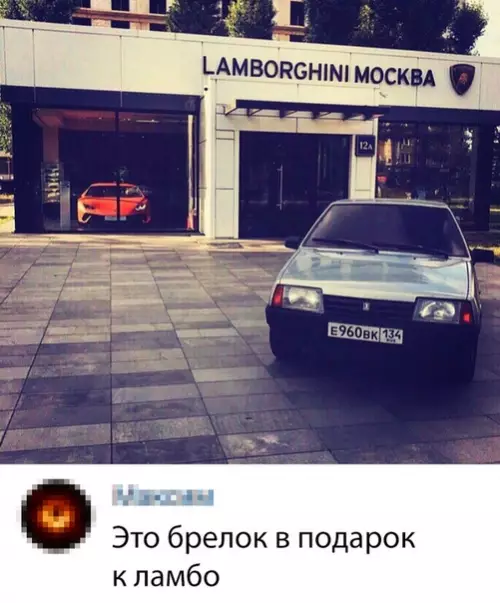 Смешная картинка №347910