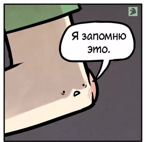 продолжение Смешная картинка №571760 Такие времена