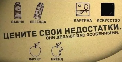 Смешная картинка №387403