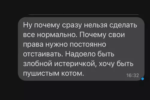 продолжение Смешная картинка №656209