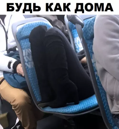 Смешная картинка №316043