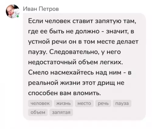 Смешная картинка №716970