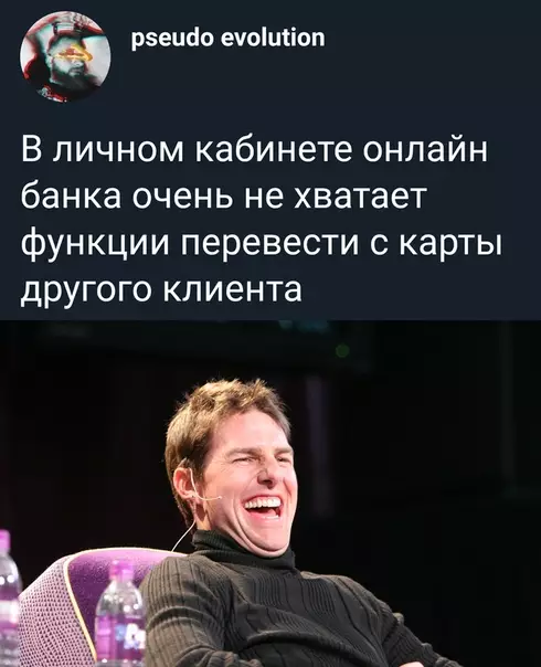 Смешная картинка №410936