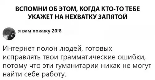 Смешная картинка №290973