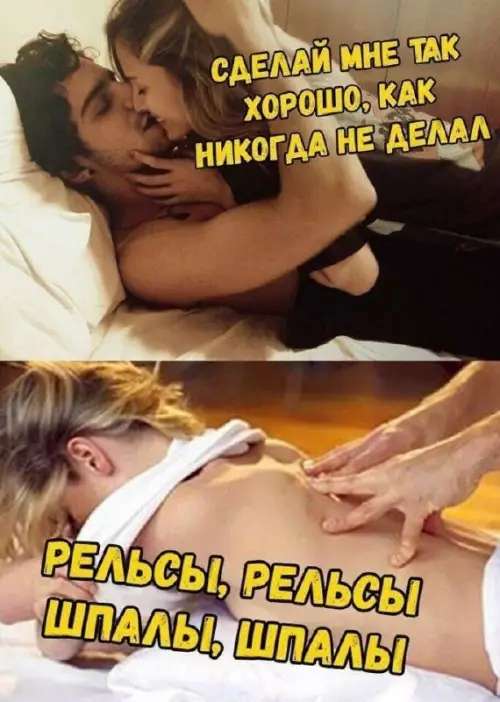 Смешная картинка №671320