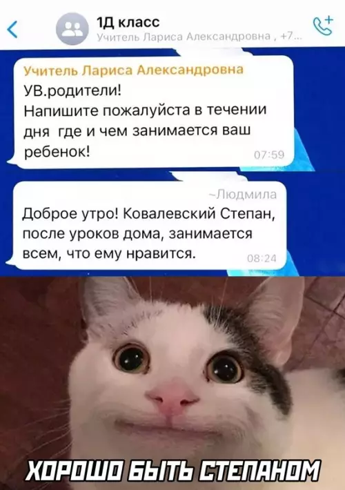 Смешная картинка №661507