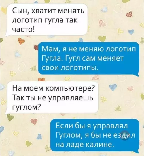 Смешная картинка №468865 Спасибо мамам, с вами всегда весело!