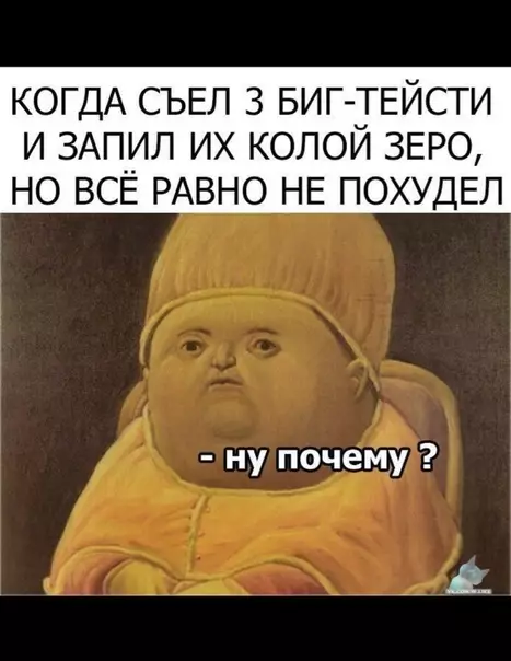 Смешная картинка №382507