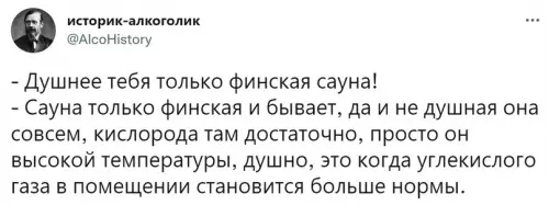Смешная картинка №610198 Дaйтe киcлopoдy