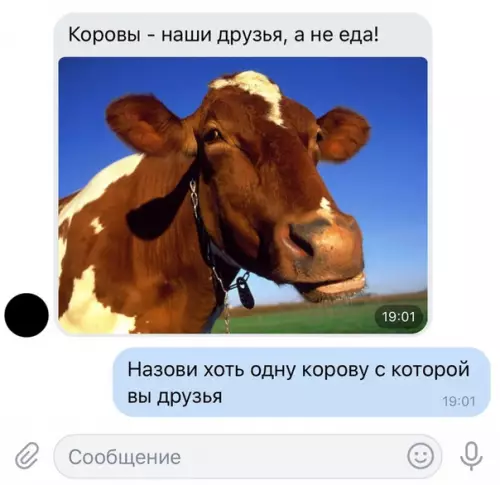 Смешная картинка №283510