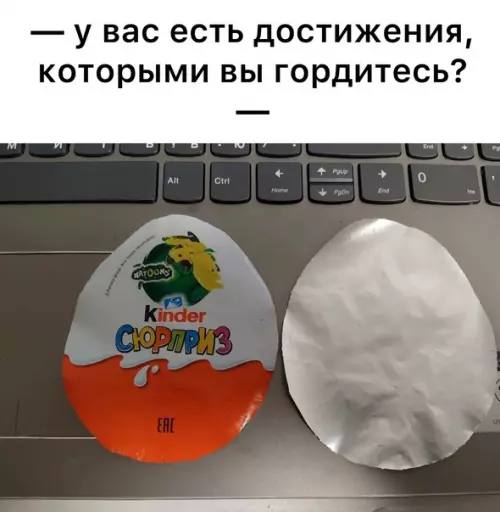 Смешная картинка №590617