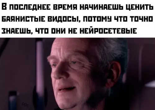 Нейросети захватывают мир? 🤖❌ - В ПОСЛЕДНЕЕ ВРЕМЯ НАЧИНАЕШЬ ЦЕНИТЬ БАЯНИСТЫЕ ВИДЫ, ПОТОМУ ЧТО ТОЧНО