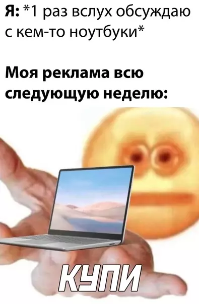 Смешная картинка №566909