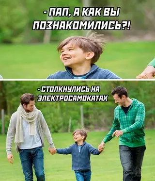 Смешная картинка №646740