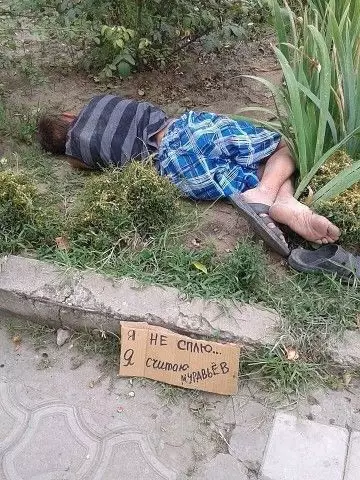 Смешная картинка №370467