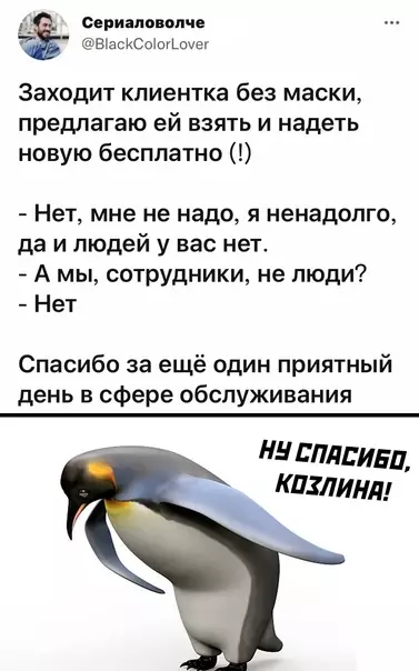 Смешная картинка №590738